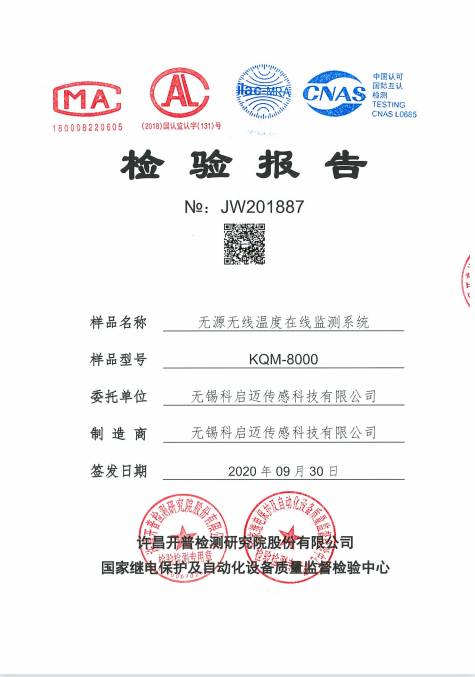 荣誉资质8