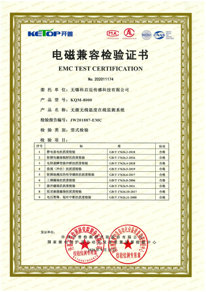 荣誉资质7