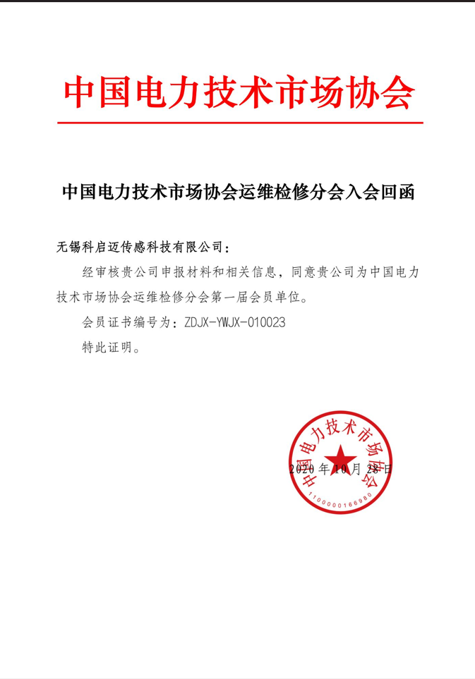 荣誉资质15